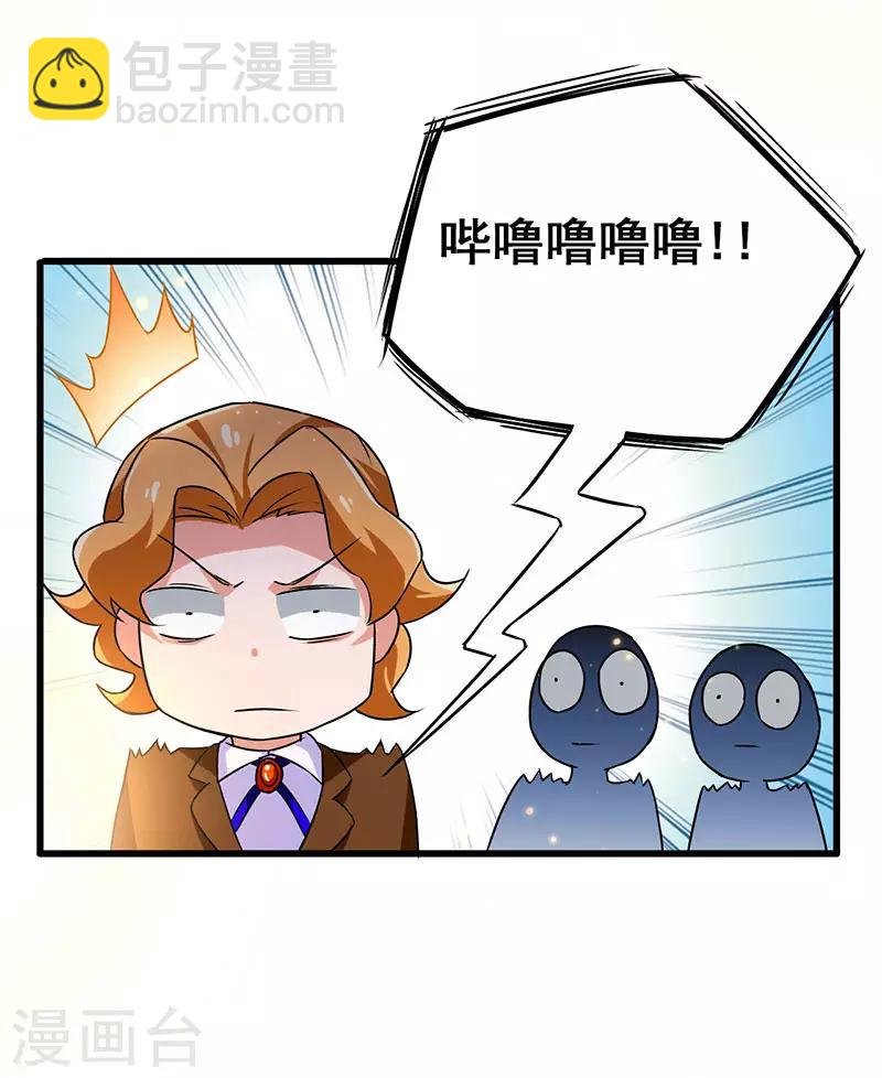 第65话 恩怨一笔勾销
