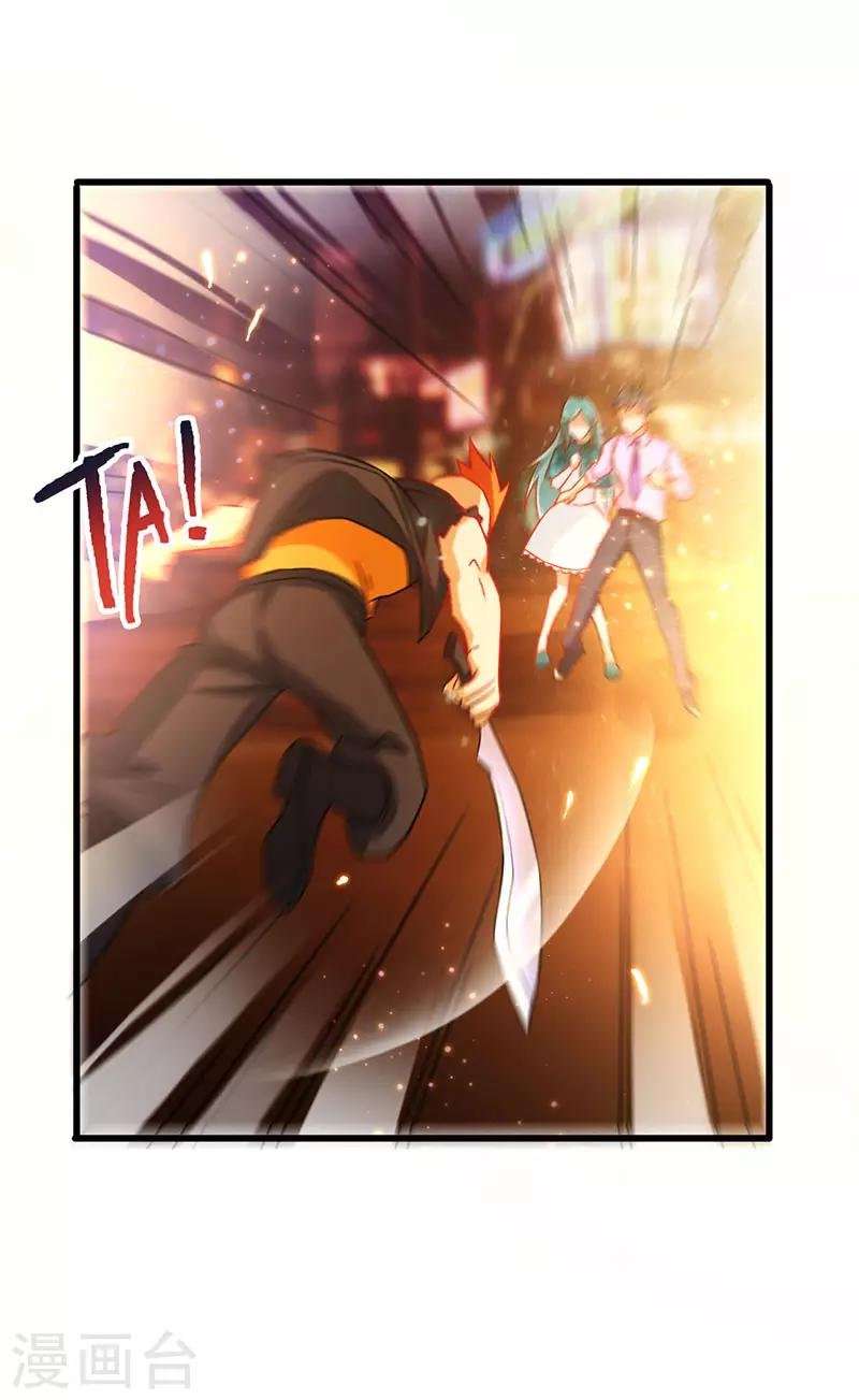 第67话 三秒快刀男