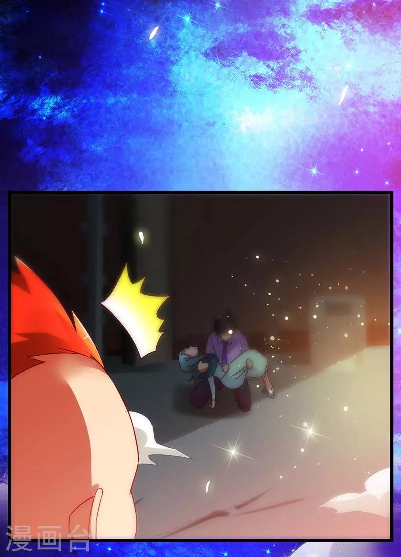 第67话 三秒快刀男