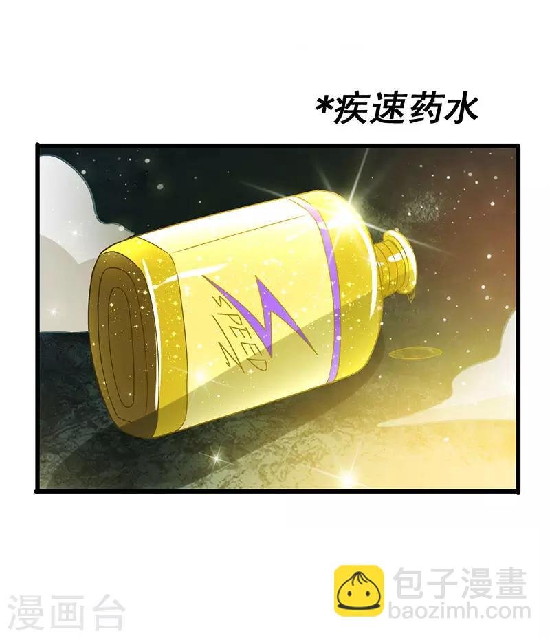 第67话 三秒快刀男