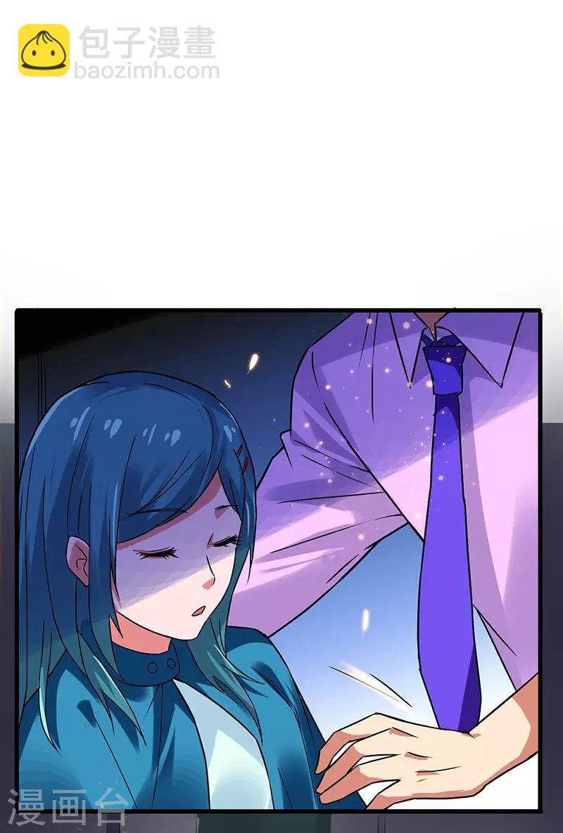 第67话 三秒快刀男