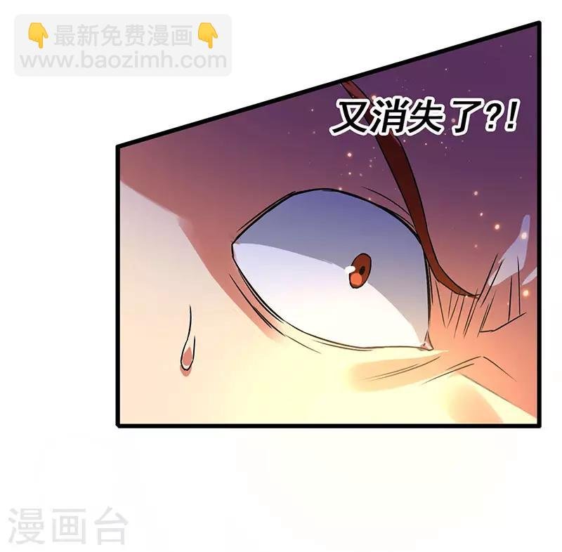 第67话 三秒快刀男