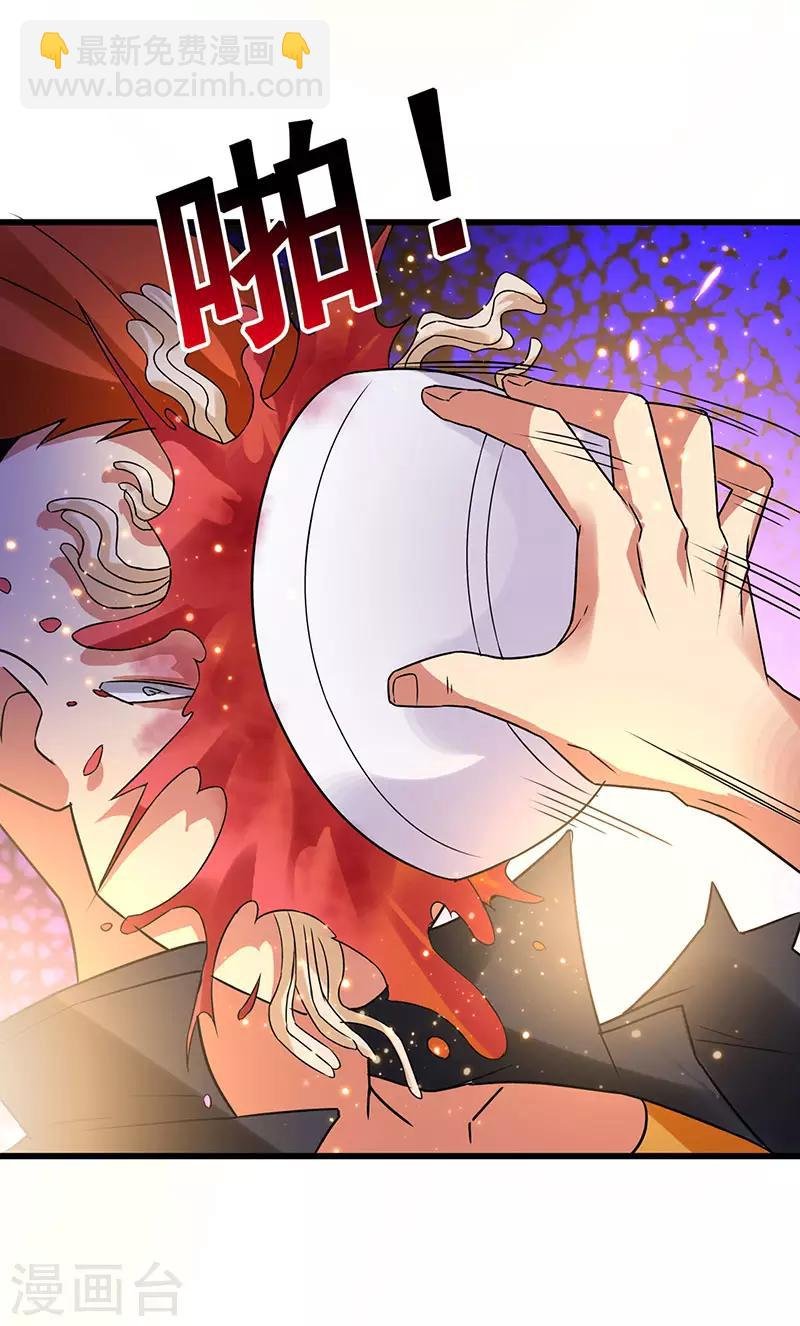 第68话 男人还是慢点好