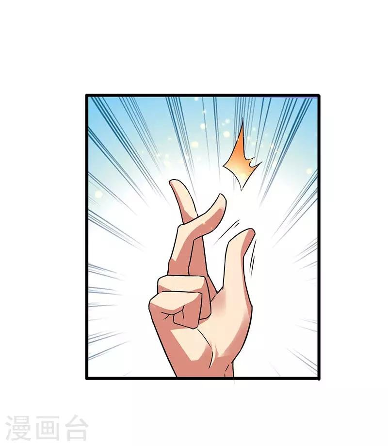 第68话 男人还是慢点好