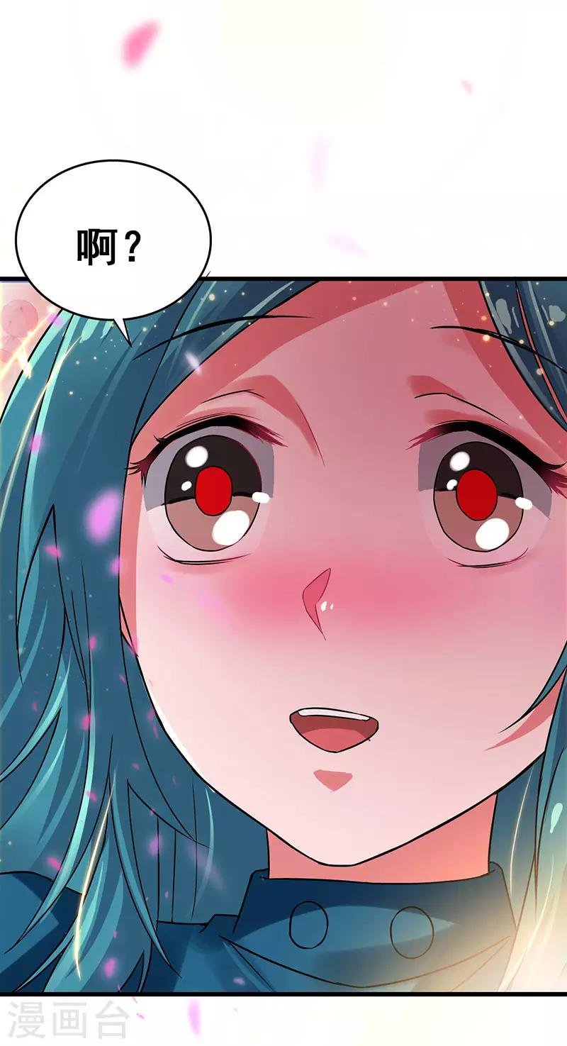第68话 男人还是慢点好
