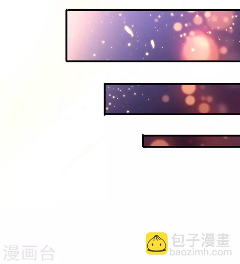 第68话 男人还是慢点好