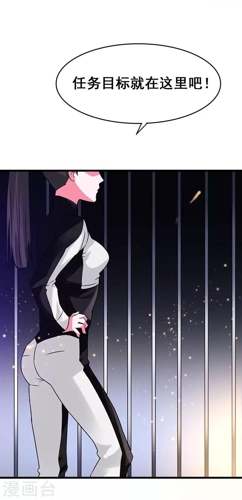 第69话 神秘组织