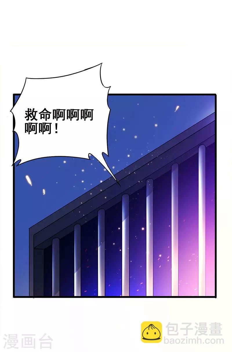第69话 神秘组织