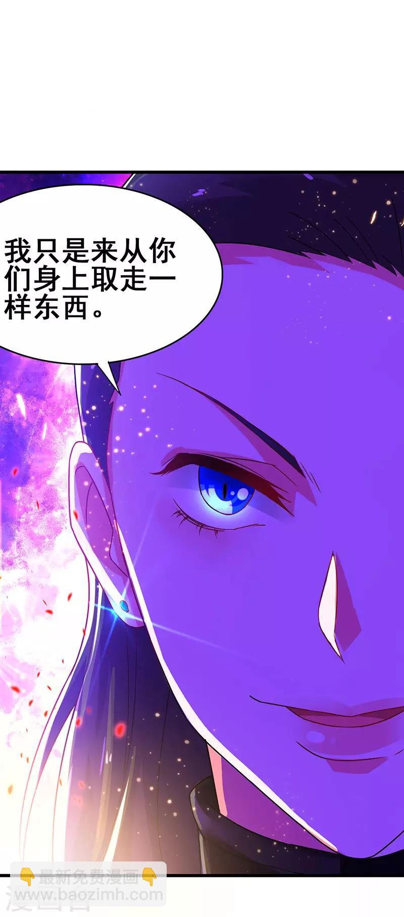 第69话 神秘组织