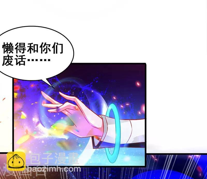 第70话 危机四伏