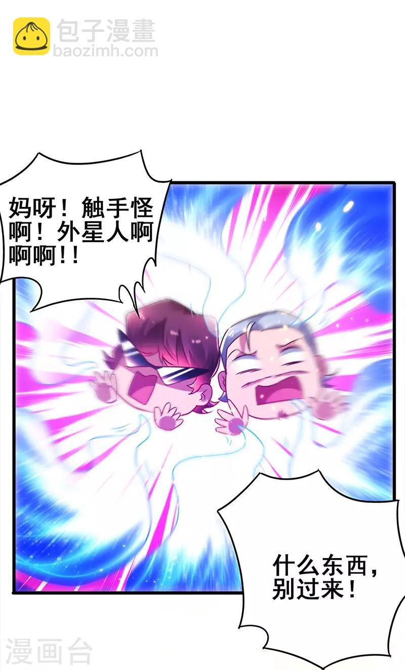 第70话 危机四伏