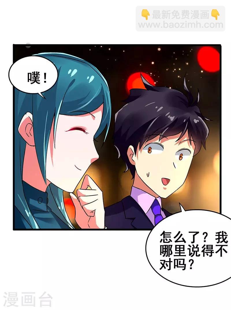 第70话 危机四伏