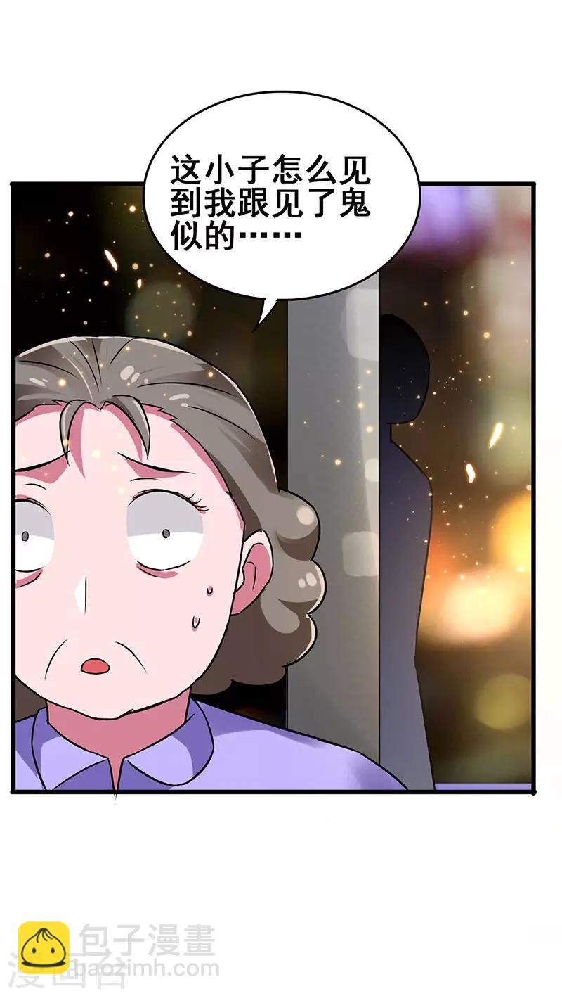 第70话 危机四伏