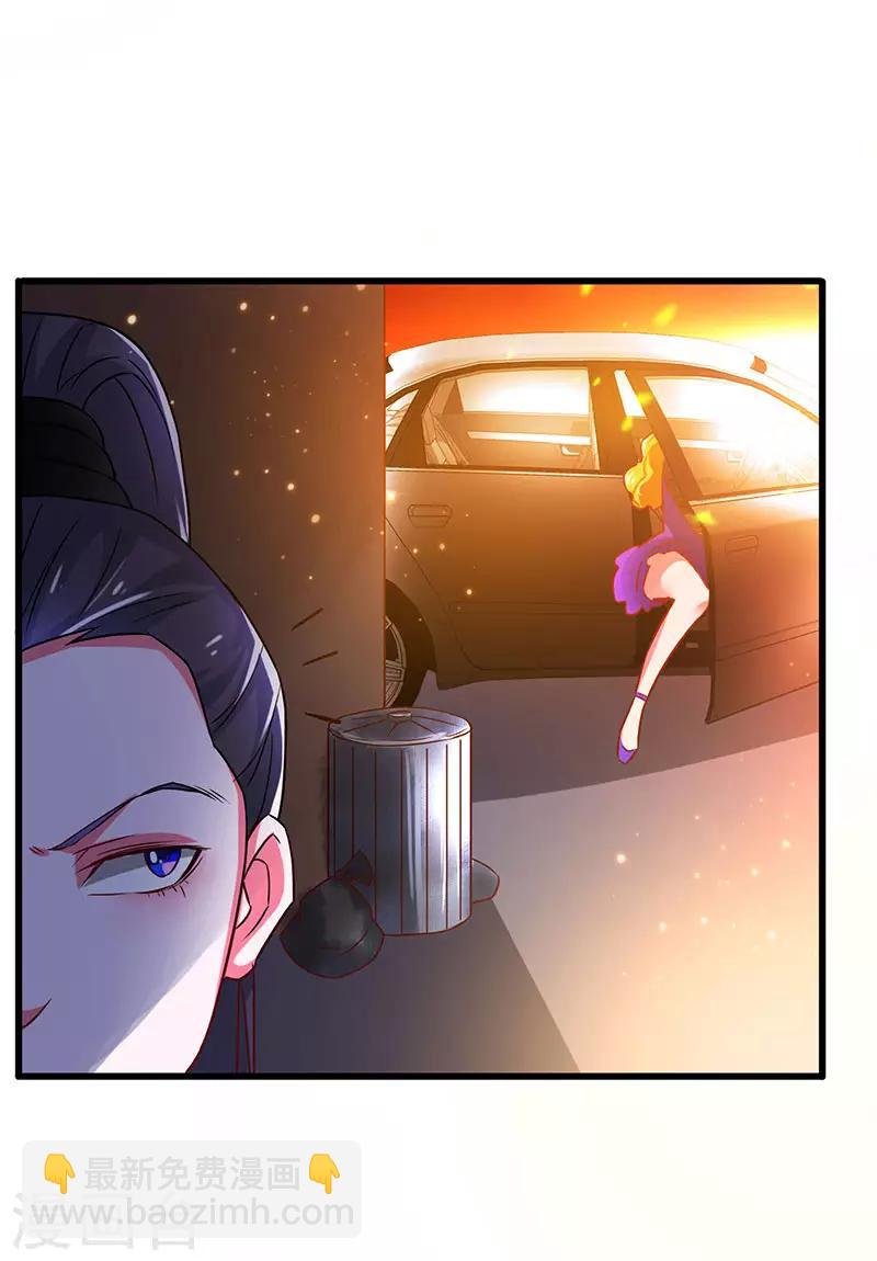 第70话 危机四伏
