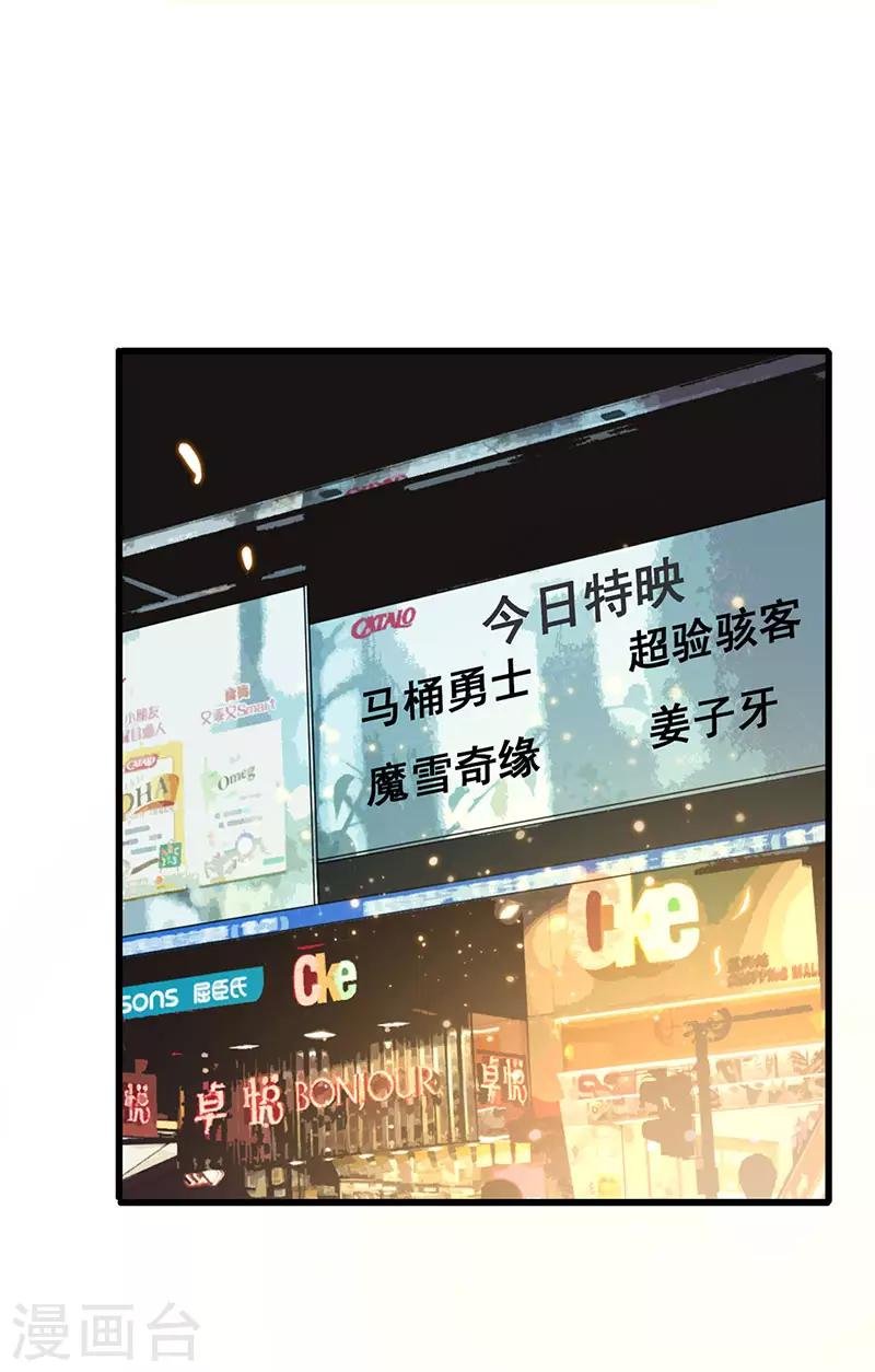 第71话 被封印的神器