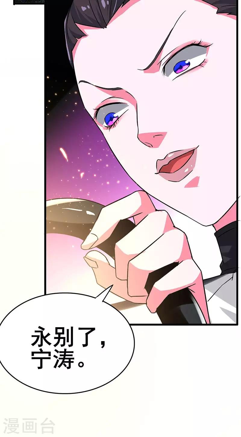 第71话 被封印的神器