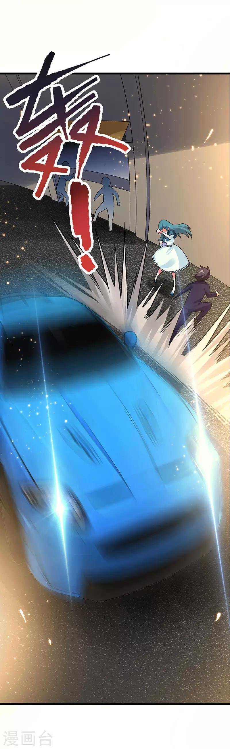 第71话 被封印的神器