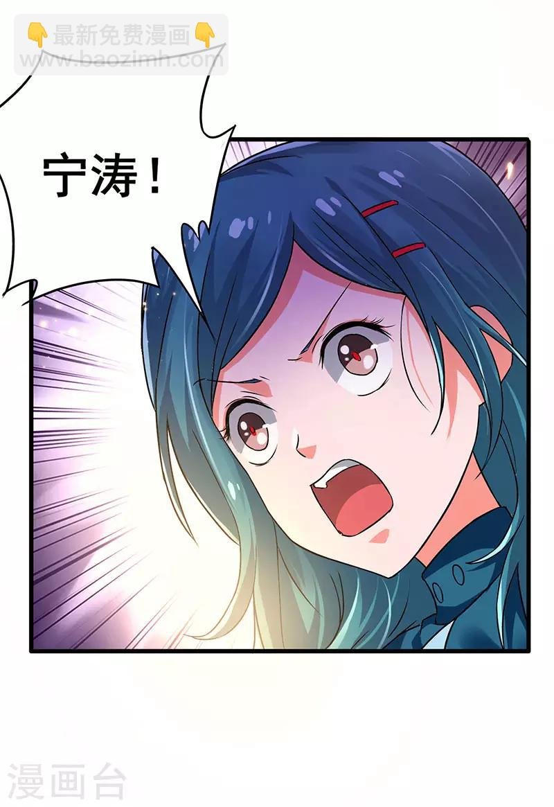 第71话 被封印的神器