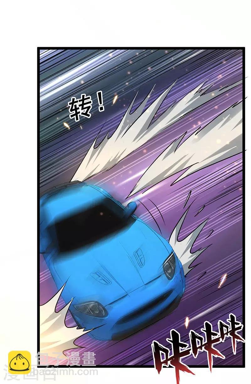 第71话 被封印的神器