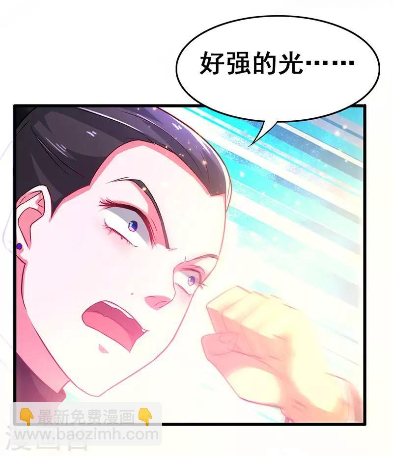 第72话 异能者？