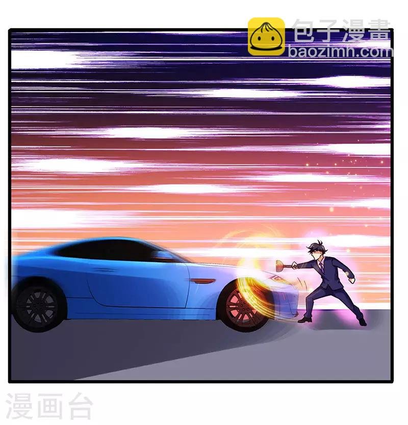 第72话 异能者？