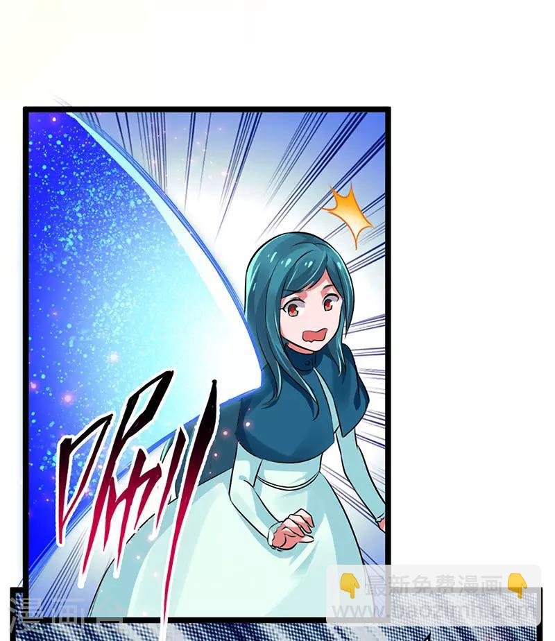 第72话 异能者？