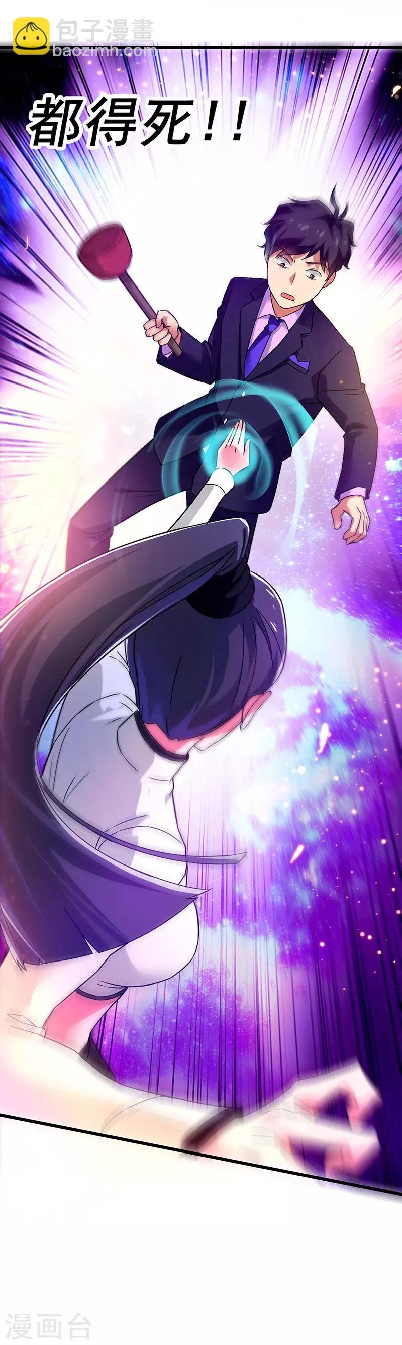 第73话 诅咒的威力