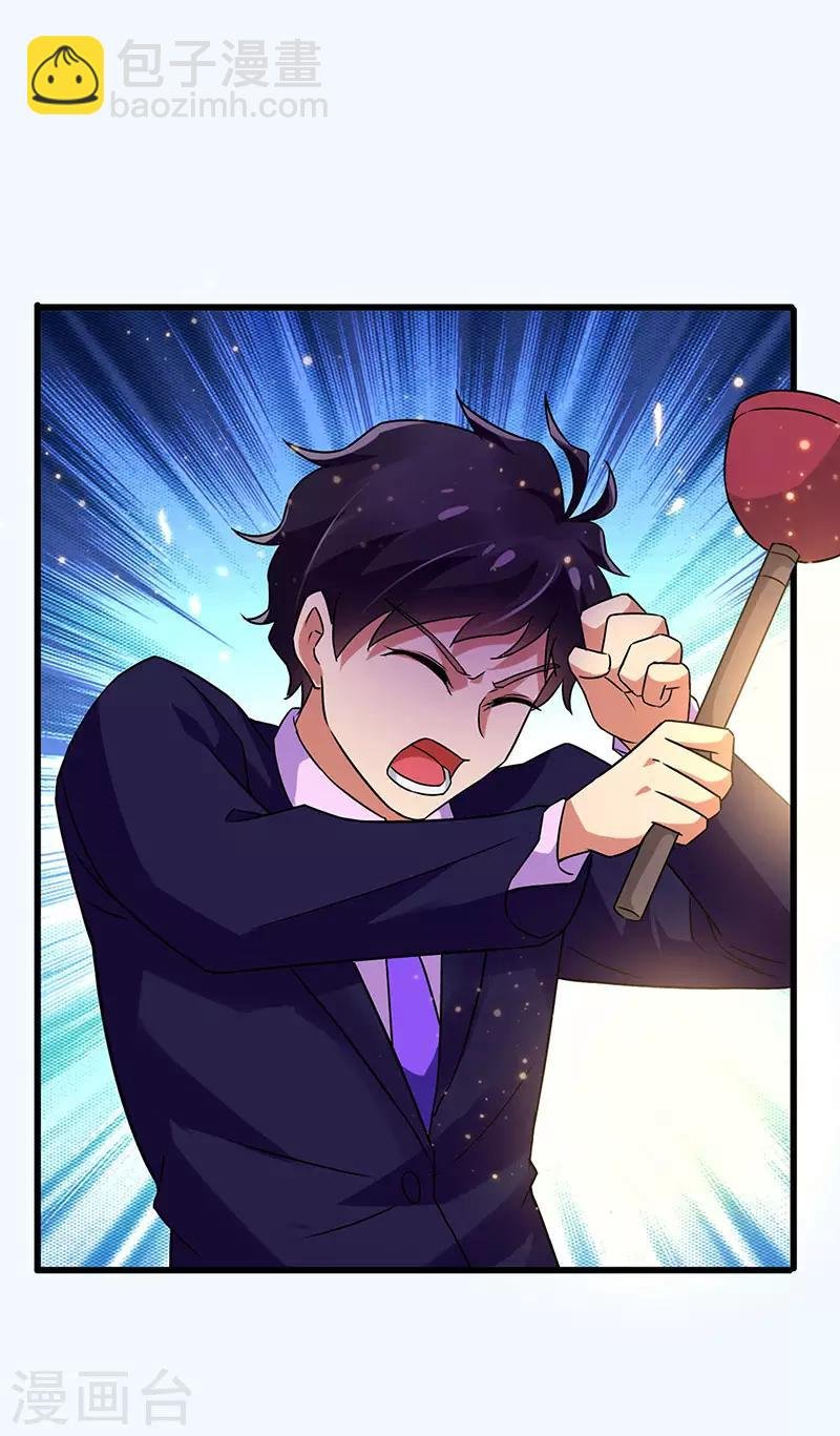 第73话 诅咒的威力