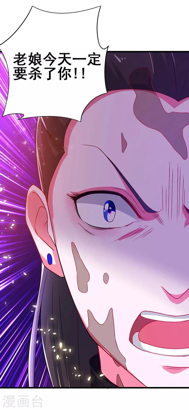 第73话 诅咒的威力
