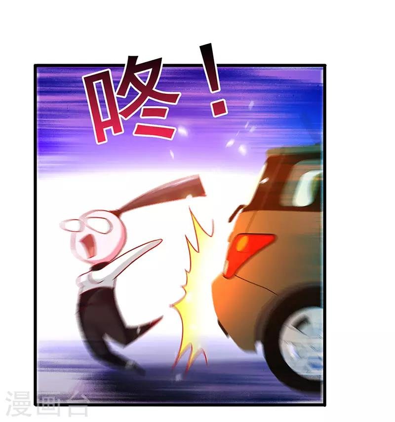 第73话 诅咒的威力