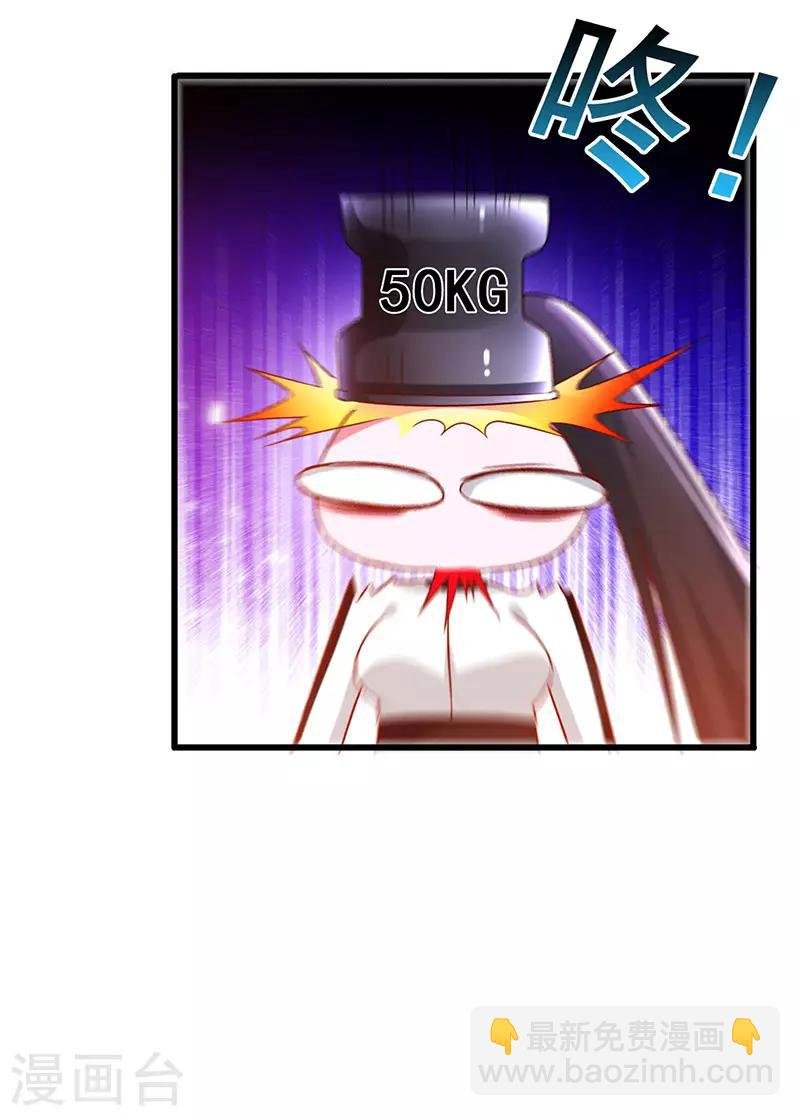 第73话 诅咒的威力