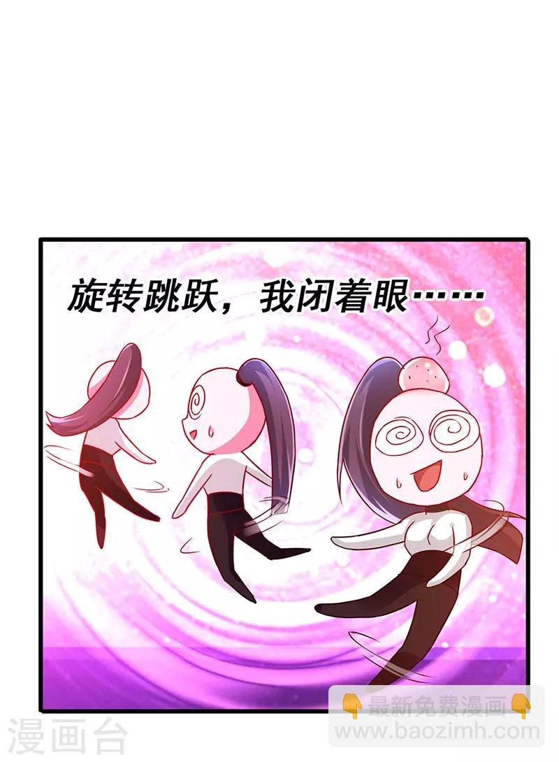 第73话 诅咒的威力