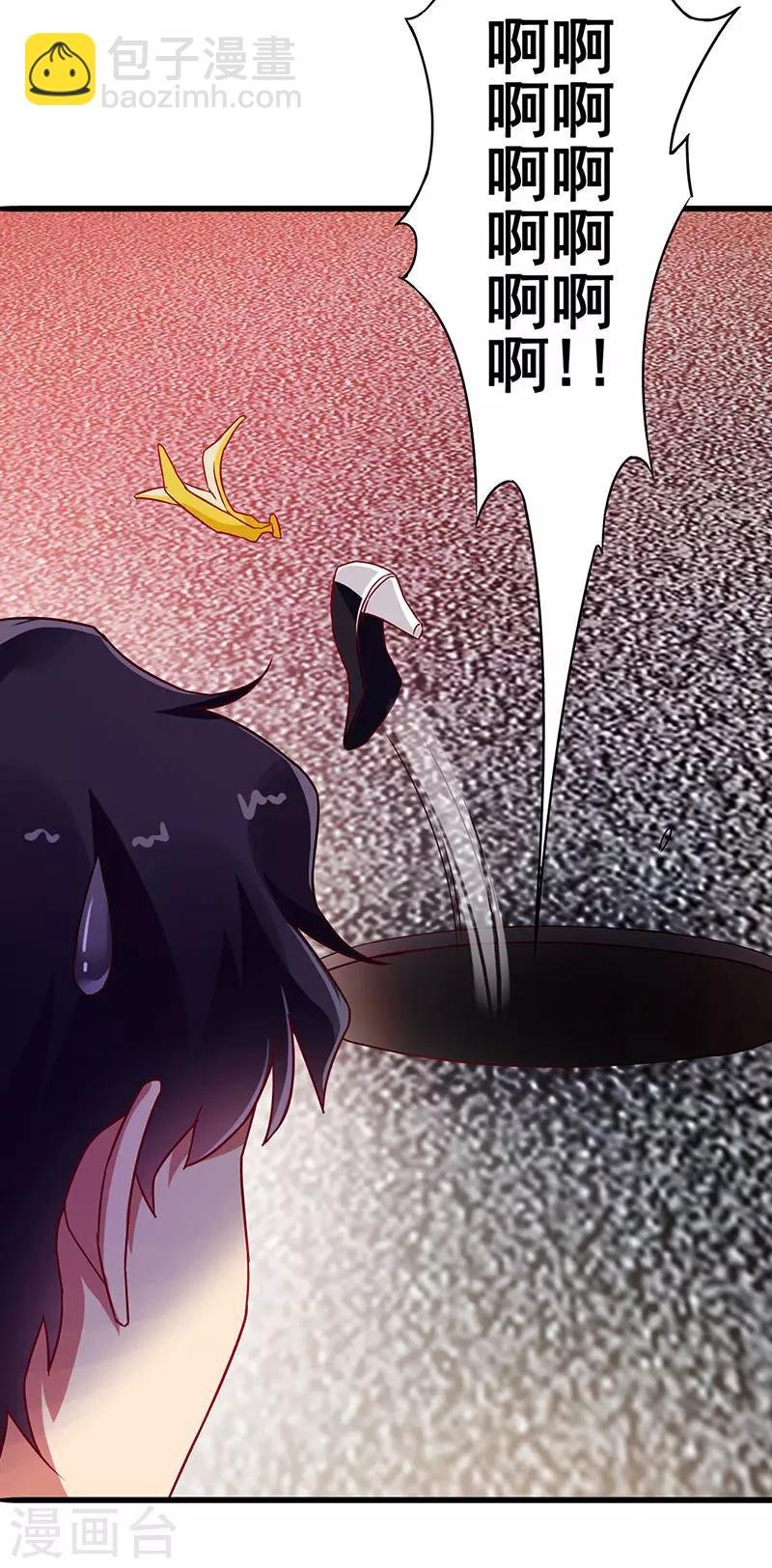 第73话 诅咒的威力