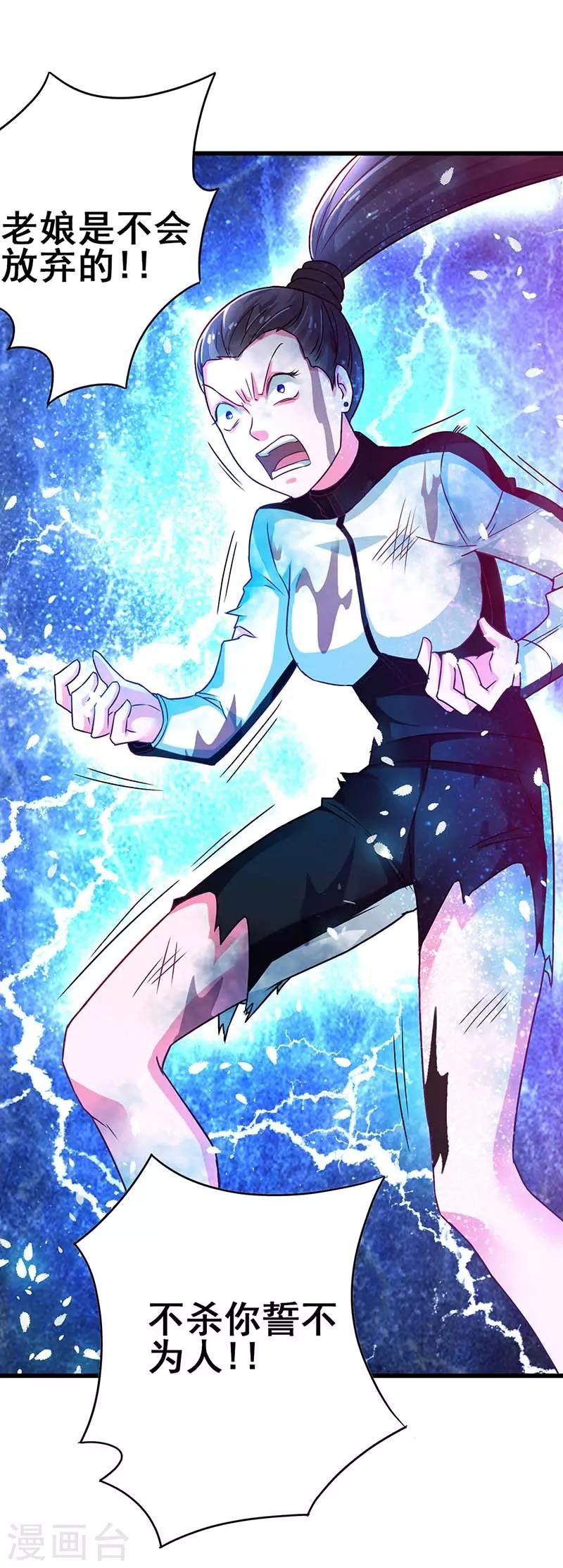 第74话 设备坏了