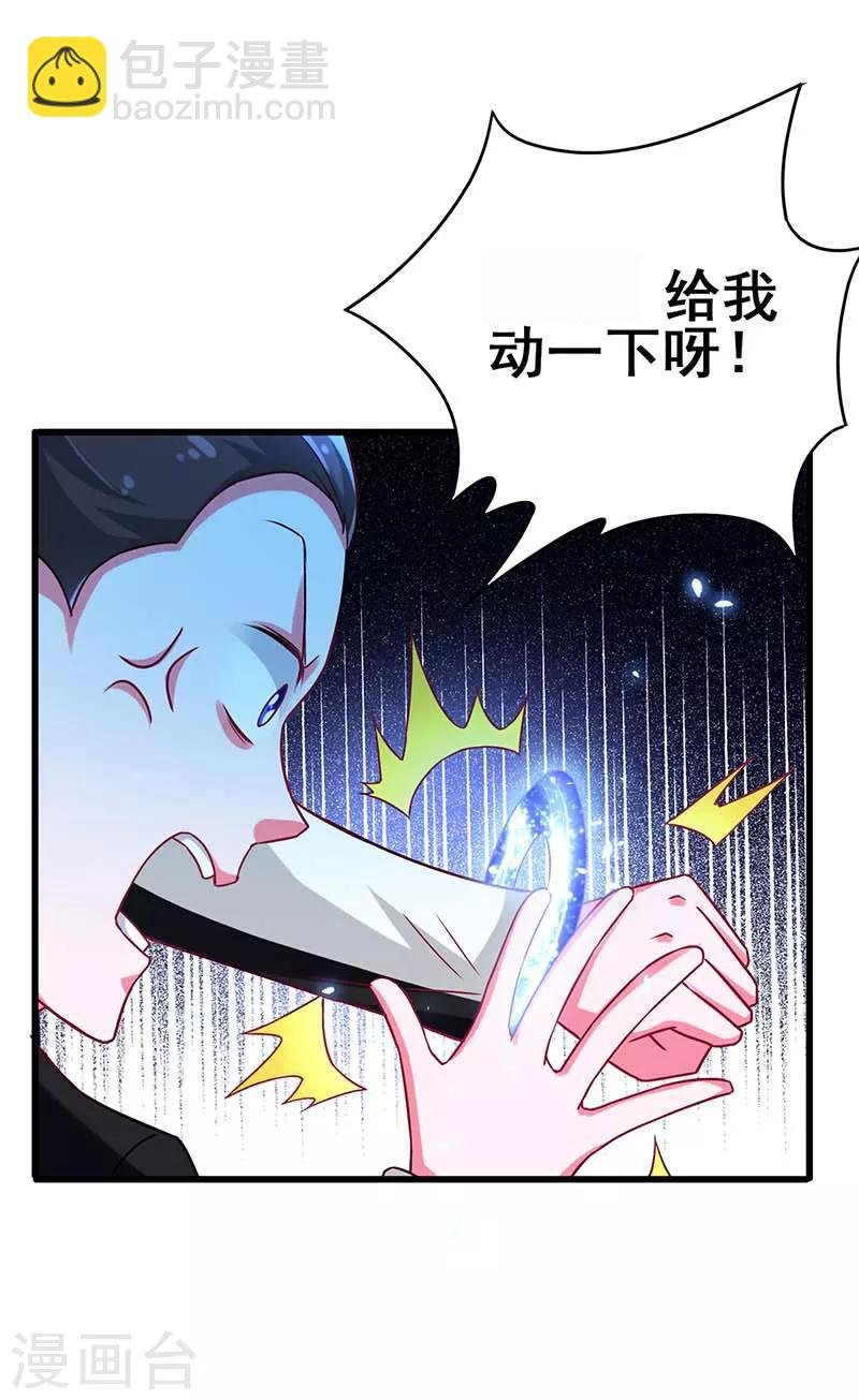 第74话 设备坏了