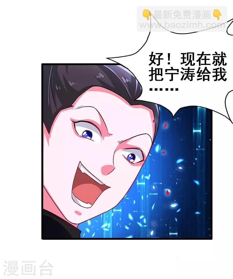 第74话 设备坏了