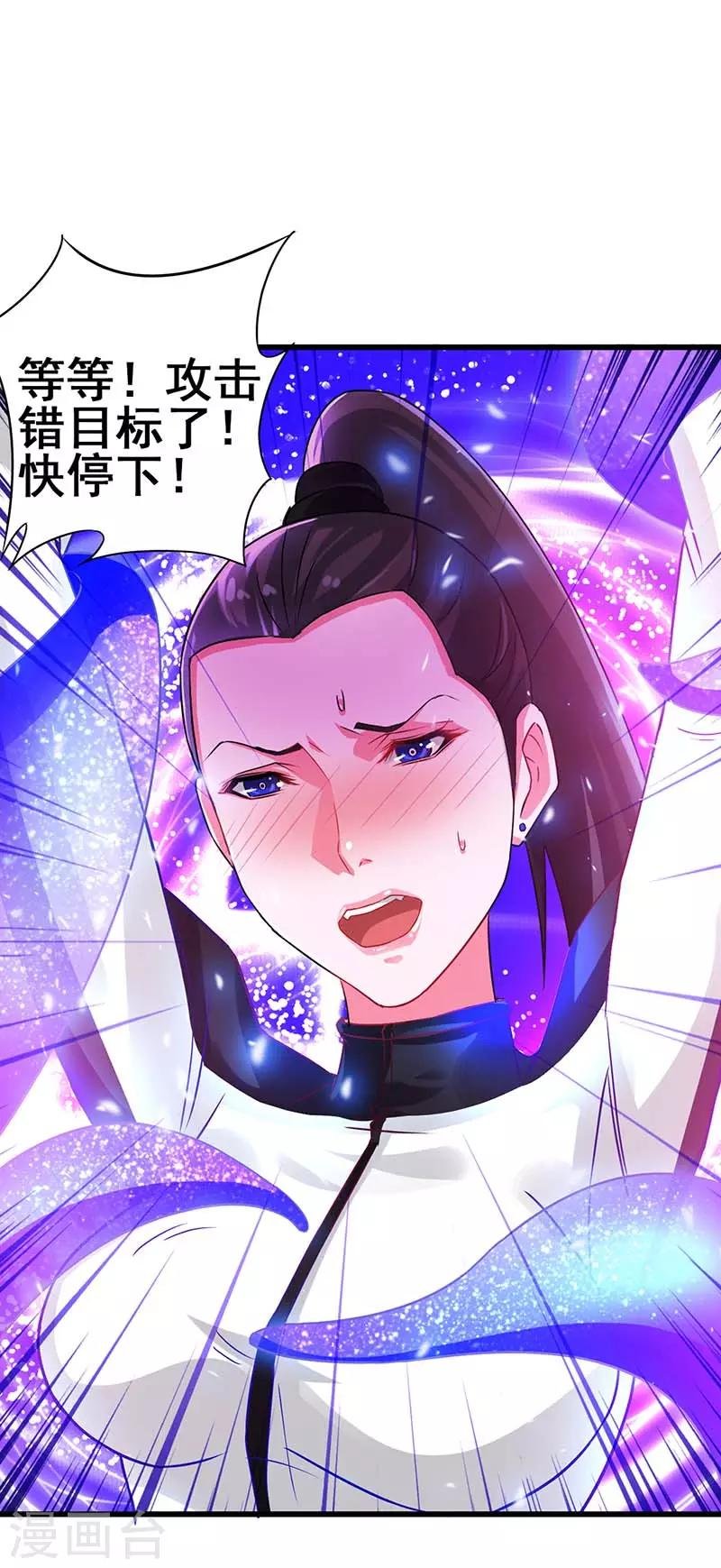 第74话 设备坏了