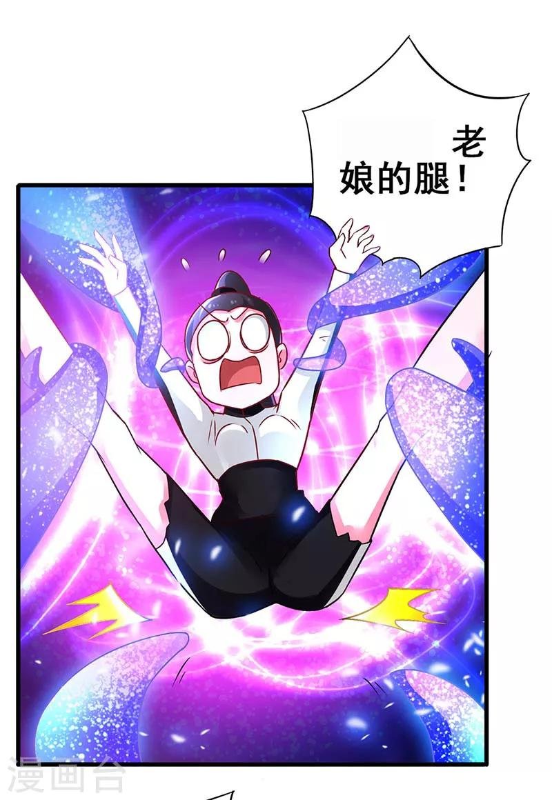 第74话 设备坏了