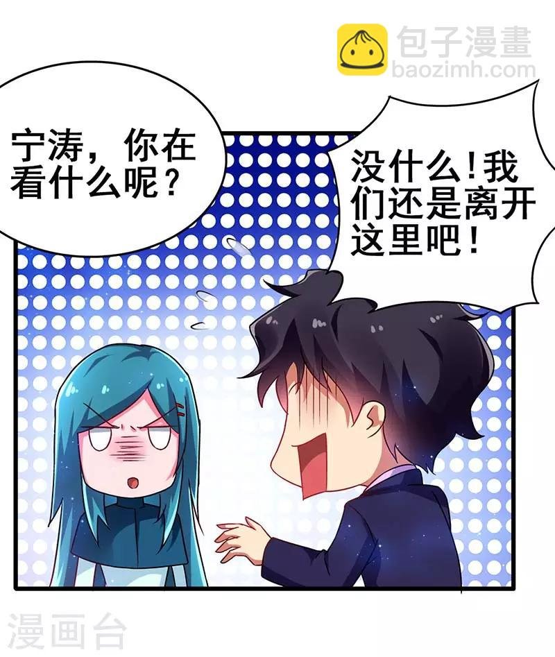 第74话 设备坏了
