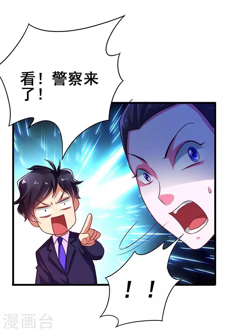 第74话 设备坏了