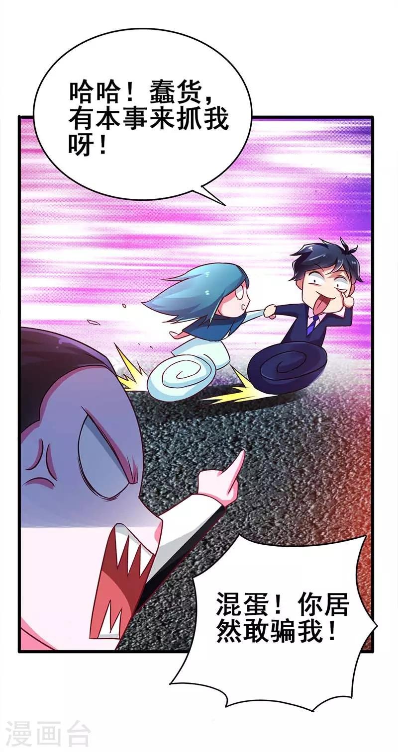 第74话 设备坏了