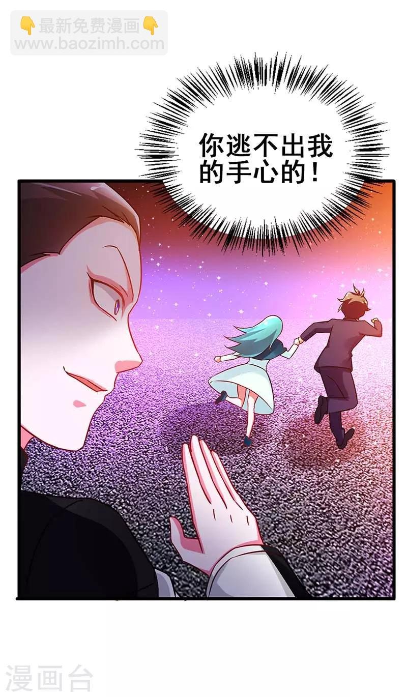 第75话 警察来了