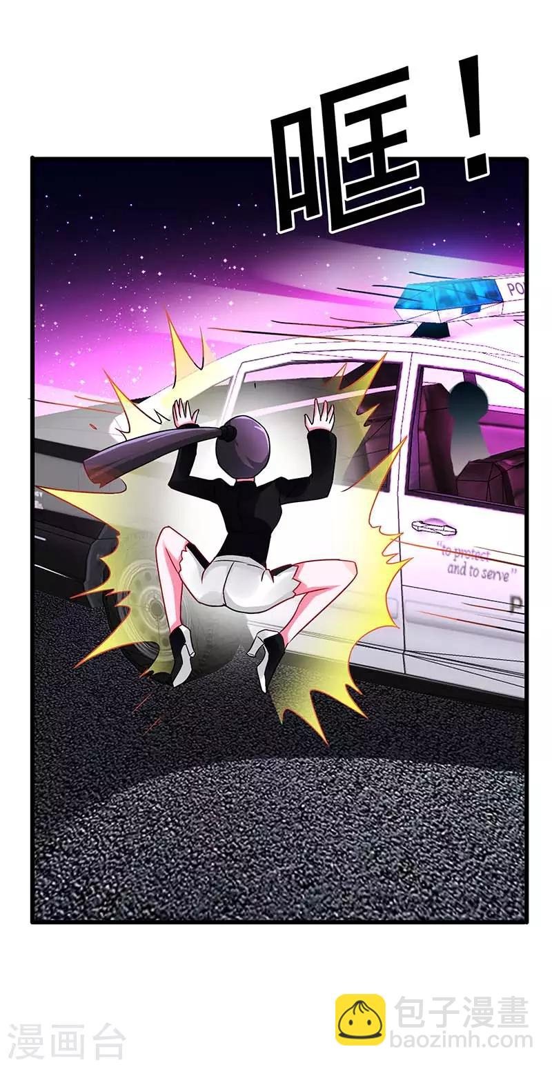 第75话 警察来了