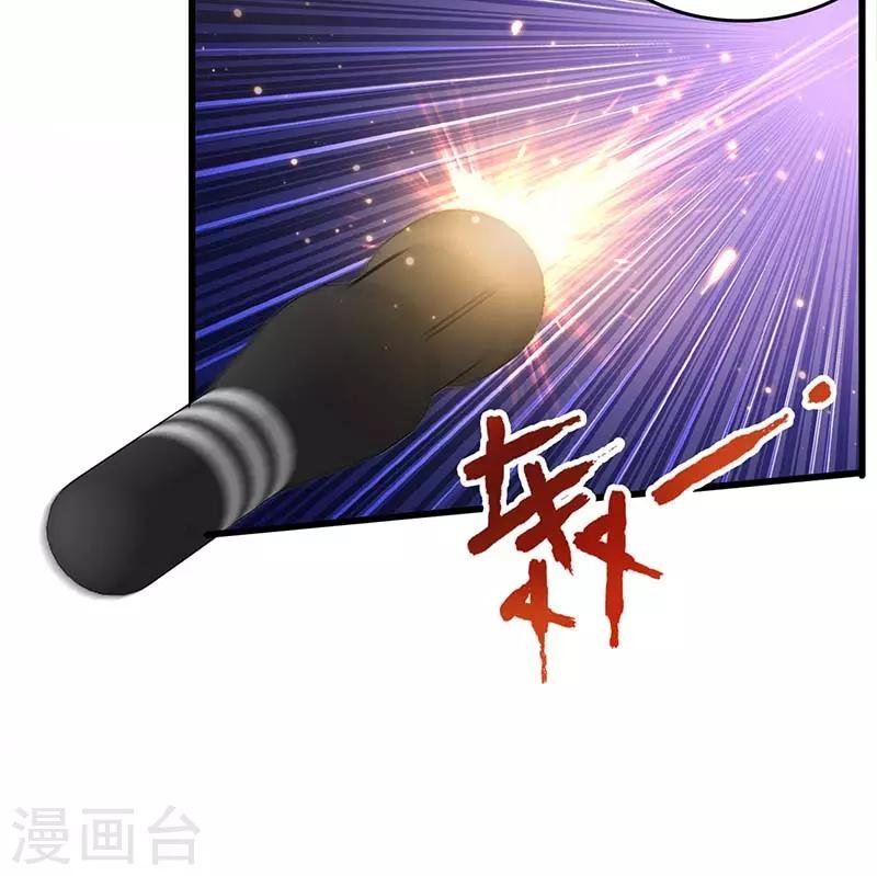 第75话 警察来了
