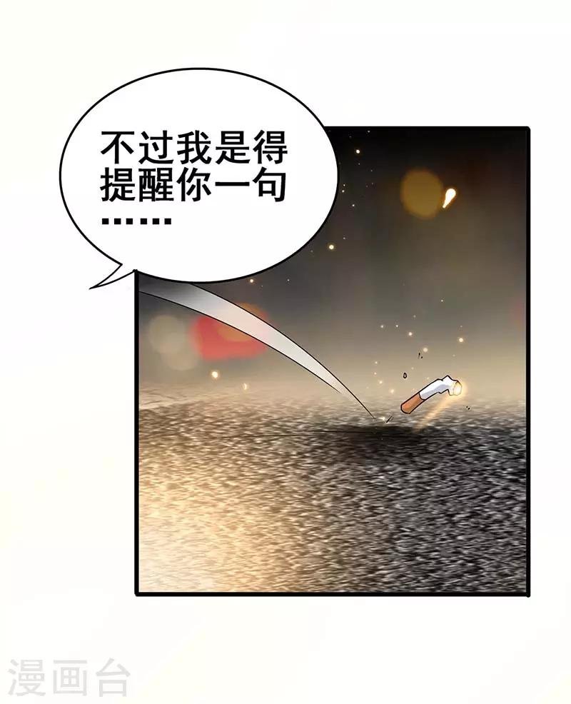 第76话 异组