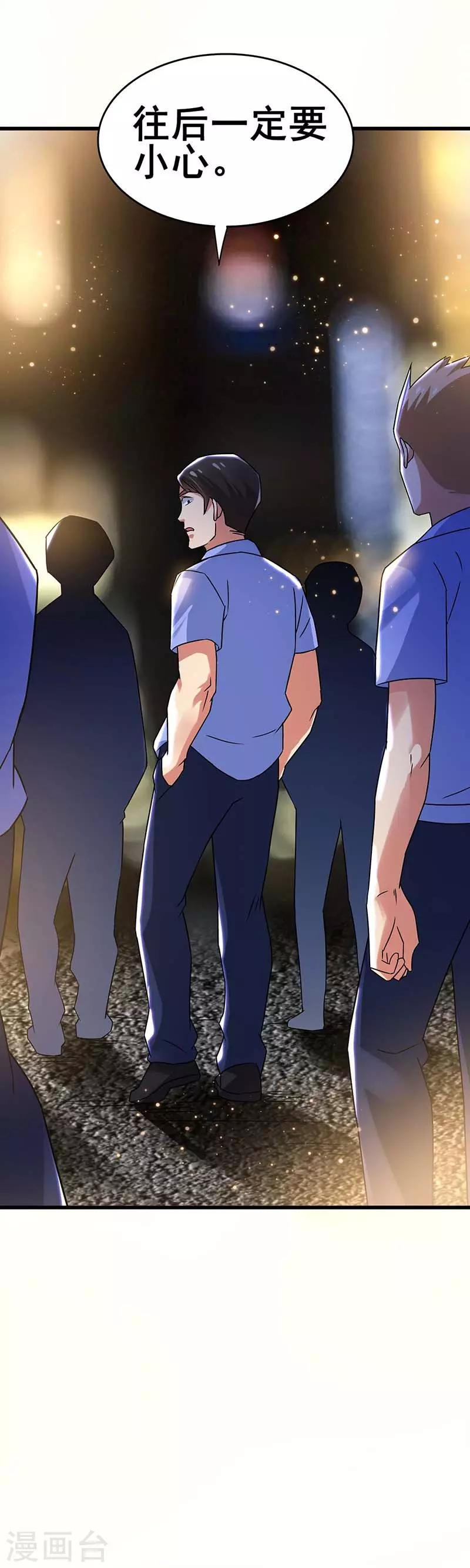 第76话 异组