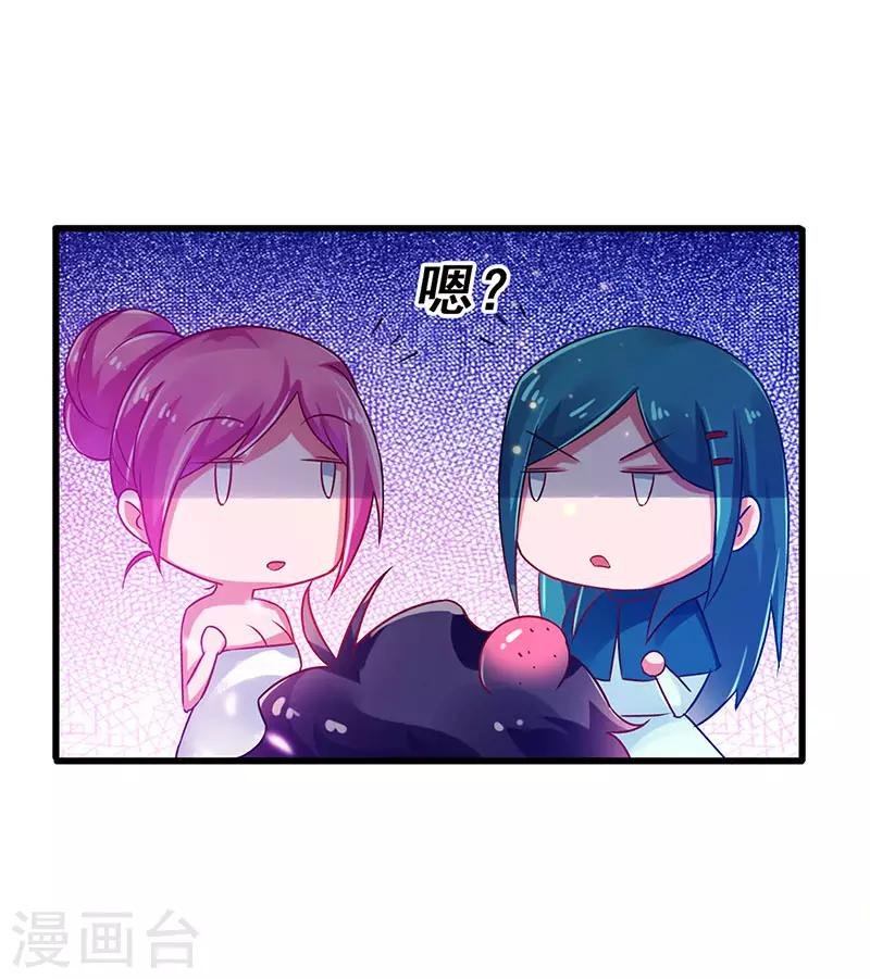 第77话 未知危险