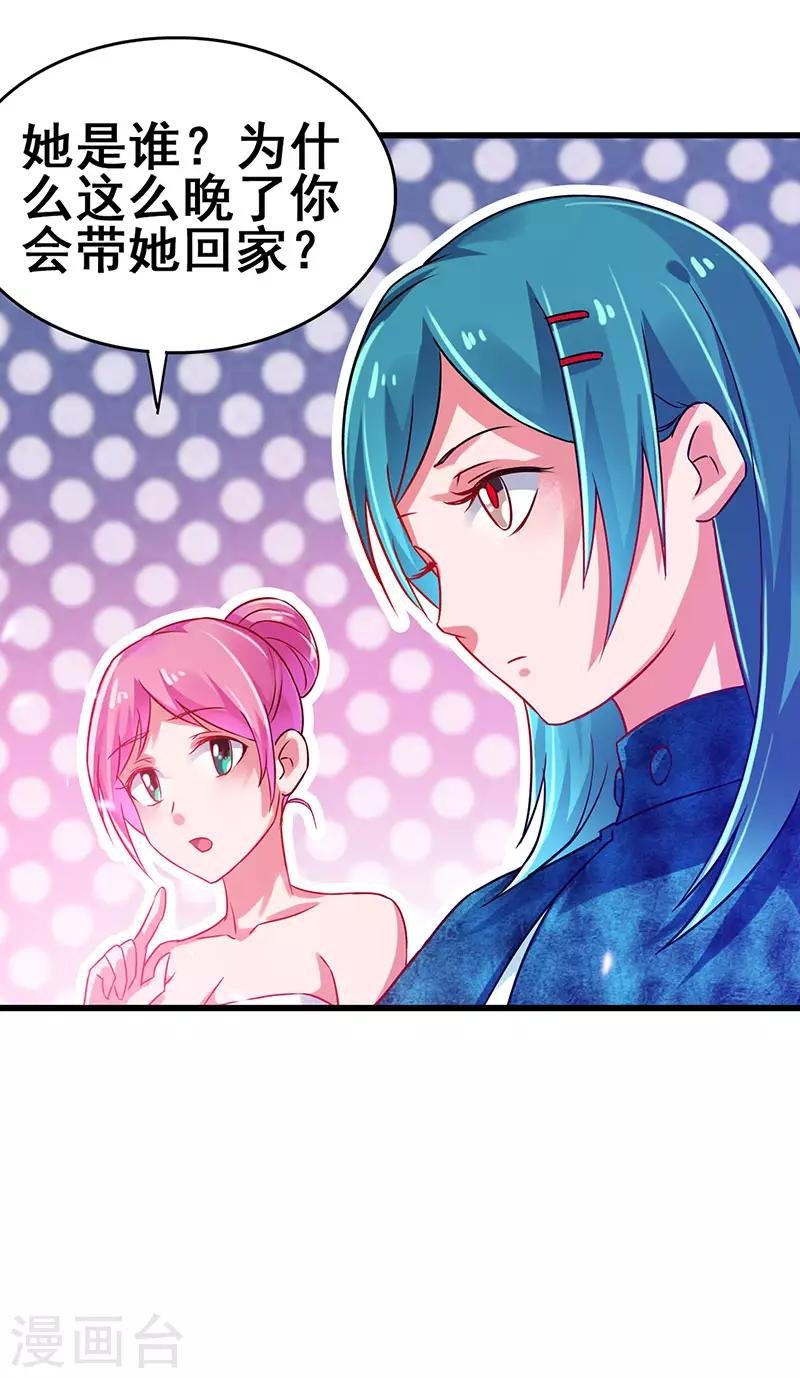 第78话 杀你易如反掌