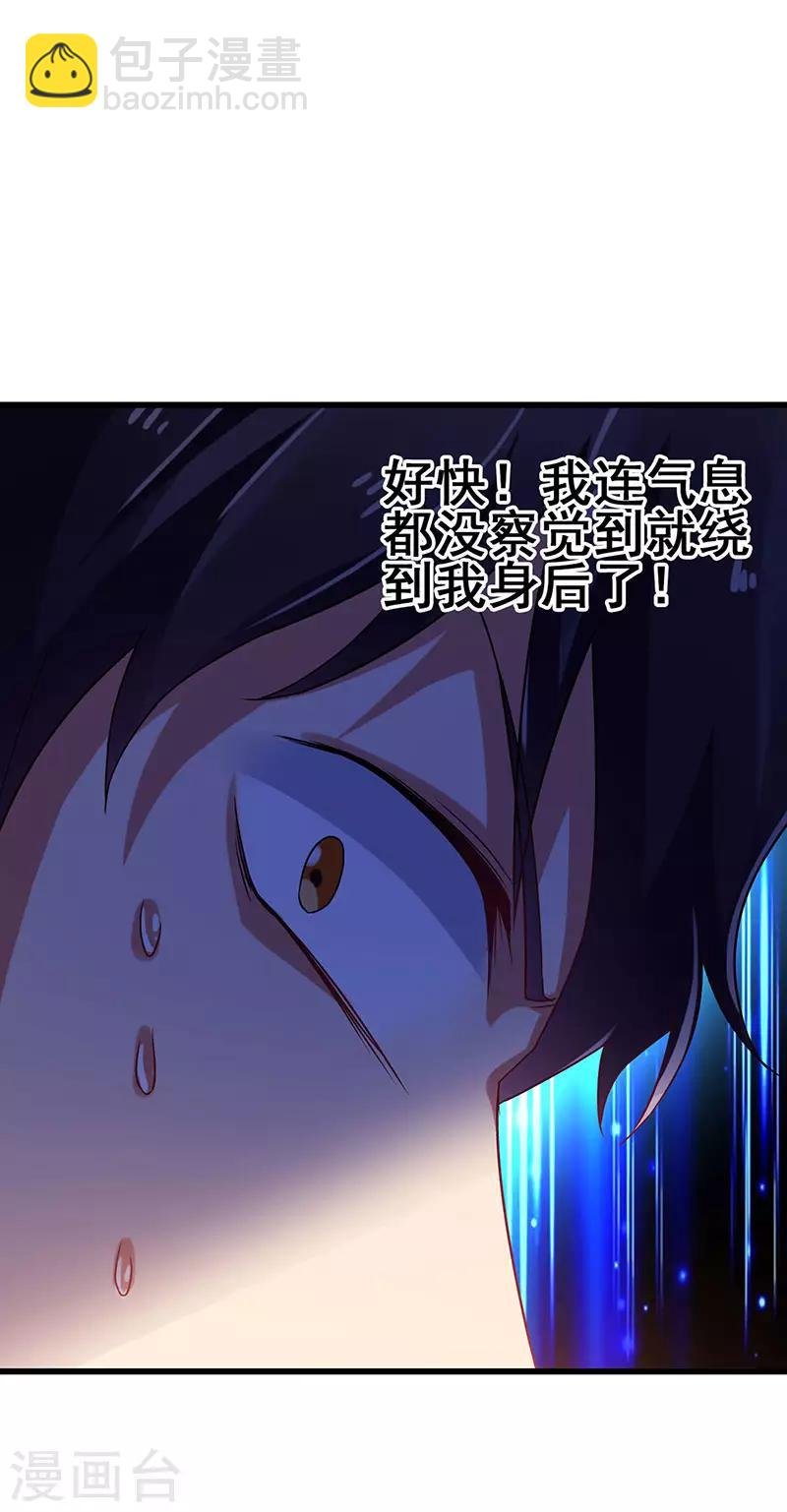 第78话 杀你易如反掌