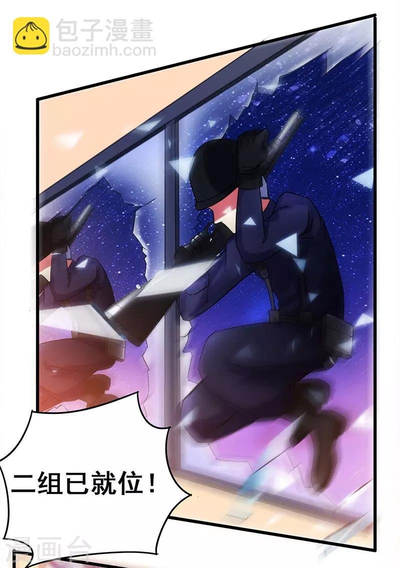 第78话 杀你易如反掌